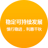 福州網站建設企業文化