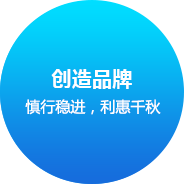 福州網站建設企業文化