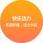 福州網站建設企業文化