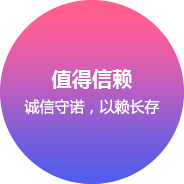 福州網站建設企業文化