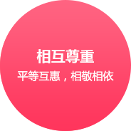 福州網站建設企業文化