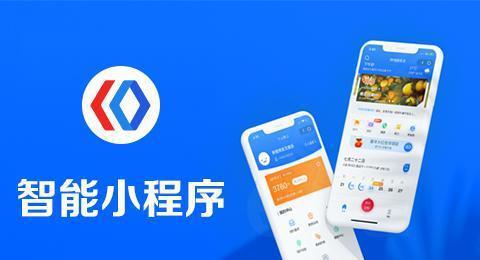 紹興小程序開發(fā)有哪些(紹興小程序開發(fā)有哪些平臺(tái))
