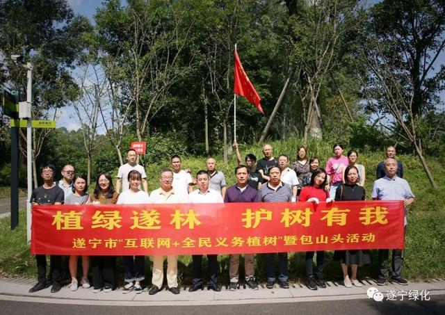 互聯(lián)網(wǎng)義務植樹新聞(互聯(lián)網(wǎng)全民義務植樹的亮點)