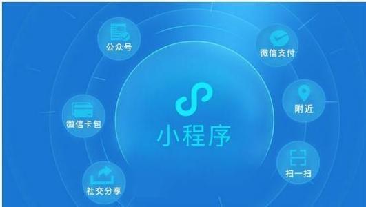 排號(hào)小程序開(kāi)發(fā)服務(wù)(排號(hào)小程序開(kāi)發(fā)服務(wù)有哪些)