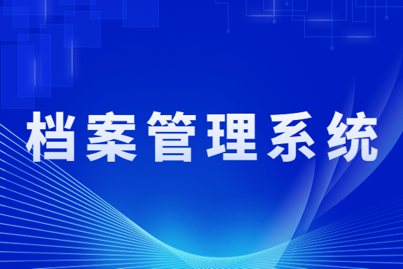 清徐上門網站建設的簡單介紹