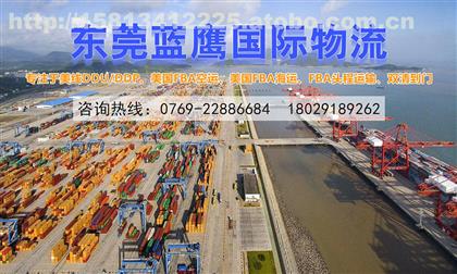 貨運代理東莞網(wǎng)站建設(shè)(貨運代理東莞網(wǎng)站建設(shè)項目)