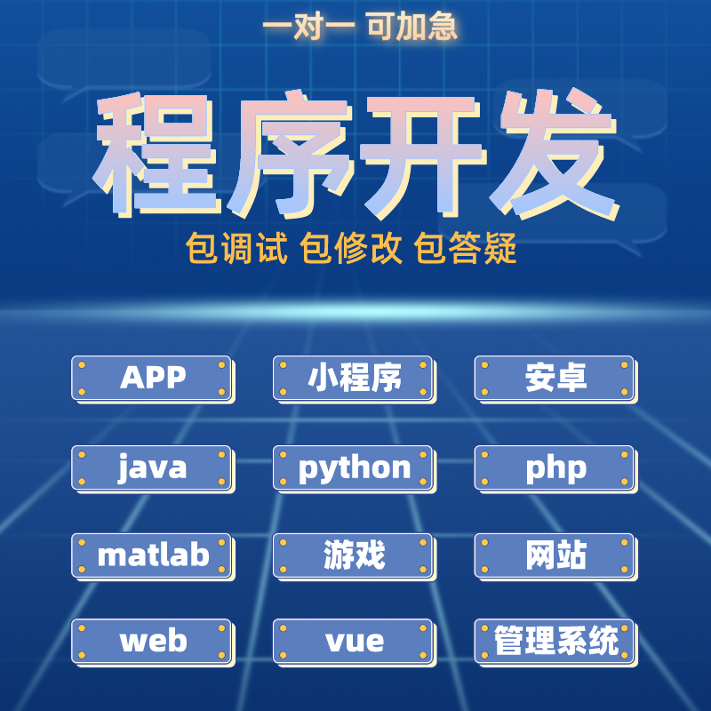 小程序開發用的什么語言(小程序可以用什么語言開發)
