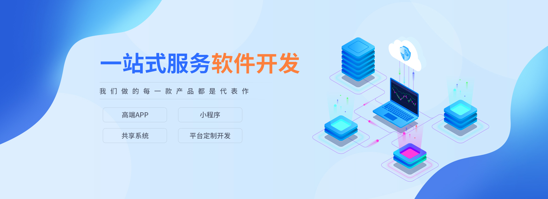 小程序開發(fā)招標(biāo)需求書(小程序開發(fā)招標(biāo)需求書怎么寫)