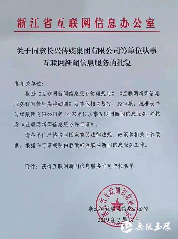 以下關(guān)于互聯(lián)網(wǎng)新聞信息(互聯(lián)網(wǎng)新聞信息服務(wù)不包括互聯(lián)網(wǎng)新聞信息的什么)