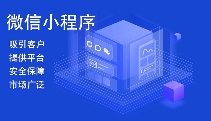北寧開發小程序價格(北寧開發小程序價格查詢)