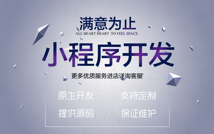 關于?？谧∷扌〕绦蜷_發托管的信息