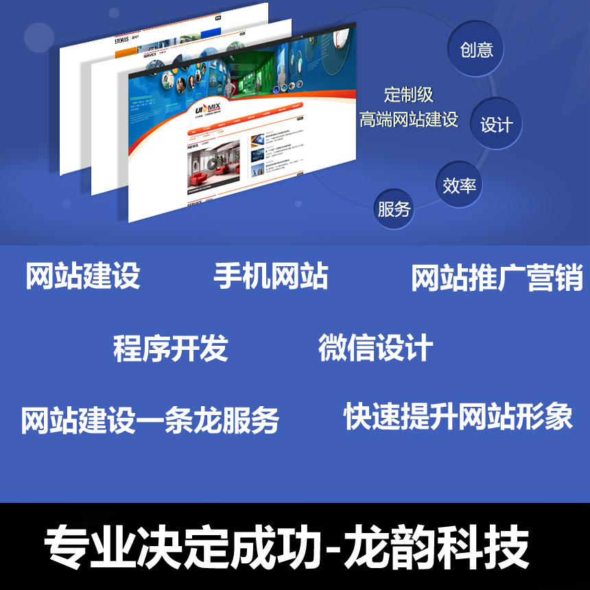 常州網站建設分類(常州網站建設分類招標)