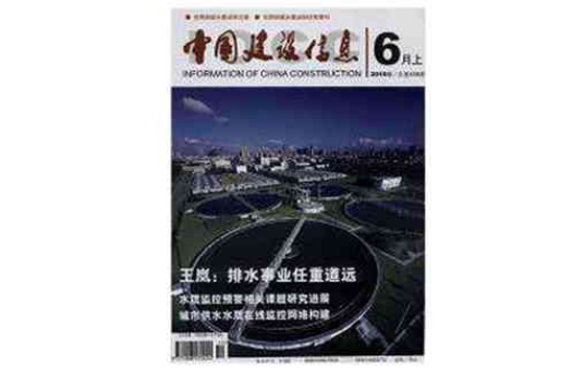 浙江省建設信息港網(wǎng)站(浙江省工程建設信息官方網(wǎng)站)