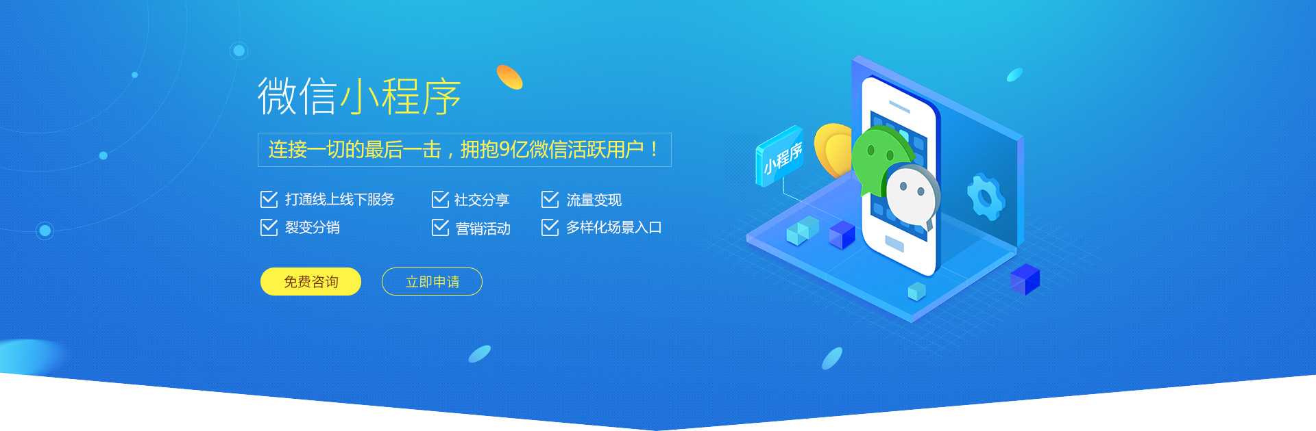 電話小程序開(kāi)發(fā)內(nèi)容(電話小程序開(kāi)發(fā)內(nèi)容怎么寫(xiě))