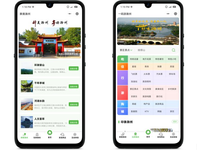 海口住宿小程序開發(fā)(?？谧∷扌〕绦蜷_發(fā)招聘)