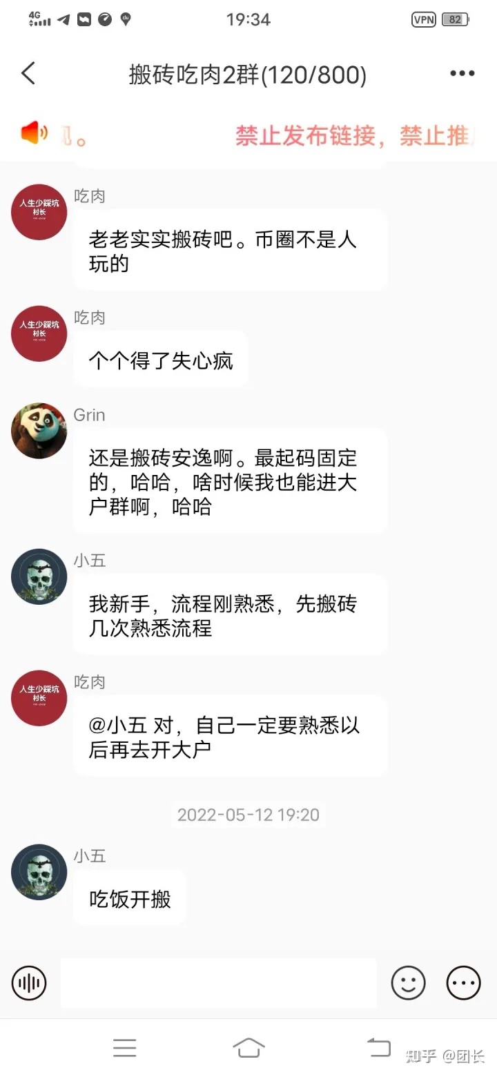 互聯網搬磚新聞稿子(互聯網搬磚新聞稿子怎么寫)