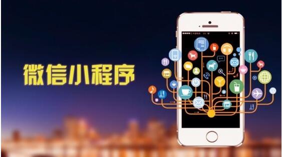 北寧小程序開發公司(南寧市小程序開發地址)