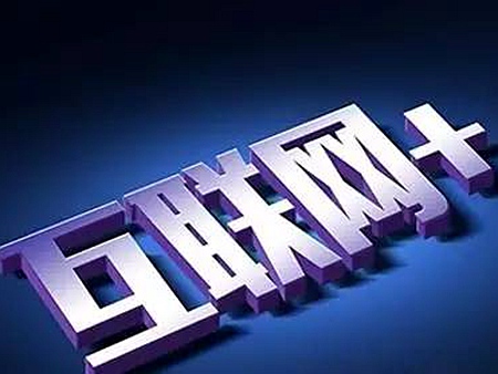 互聯(lián)網(wǎng)信息新聞服務(互聯(lián)網(wǎng)信息新聞服務許可證有效期為幾年)