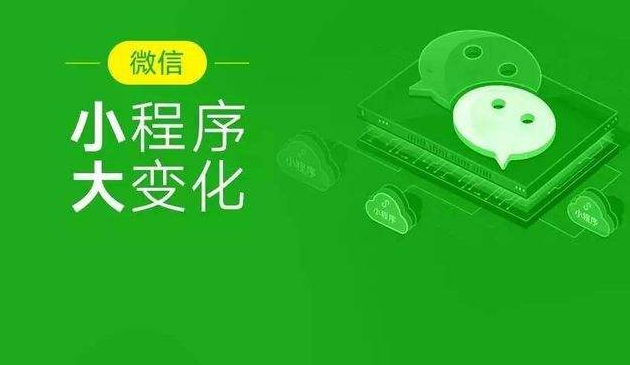 企業(yè)小程序開發(fā)優(yōu)化軟件(企業(yè)小程序開發(fā)優(yōu)化軟件有哪些)