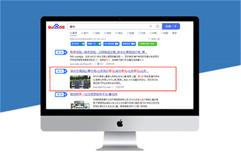 閔行網站建設公司的簡單介紹