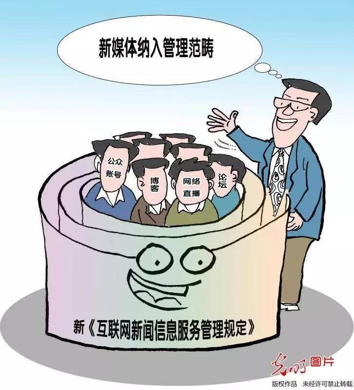 互聯(lián)網(wǎng)時(shí)代新聞宣傳(互聯(lián)網(wǎng)時(shí)代新聞宣傳標(biāo)語)