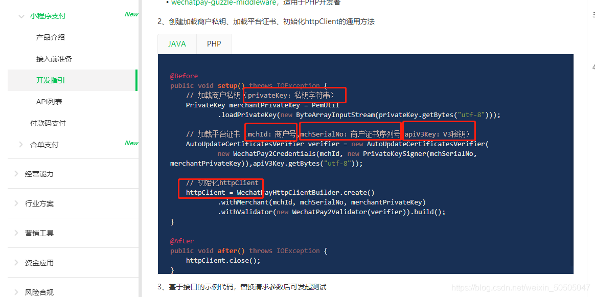 小程序開發代碼圖片(小程序開發代碼圖片怎么做)