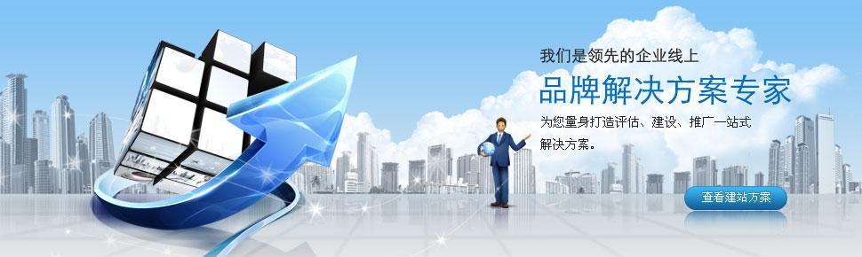 永康網(wǎng)站建設(shè)推薦(永康百度網(wǎng)站優(yōu)化品牌)