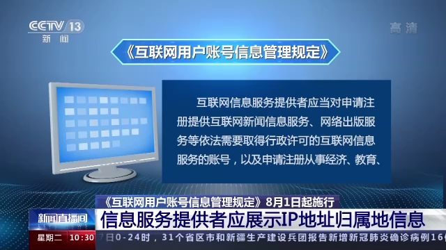什么軟件看互聯(lián)網(wǎng)新聞(什么軟件看互聯(lián)網(wǎng)新聞最全)