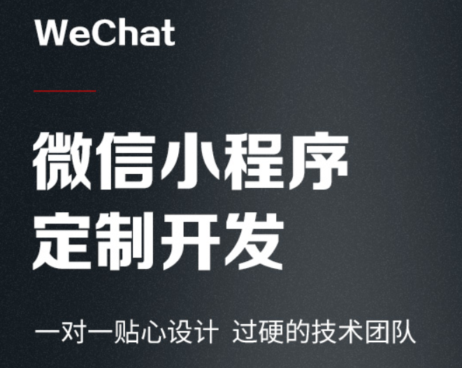 許昌開(kāi)發(fā)小程序哪個(gè)好的簡(jiǎn)單介紹