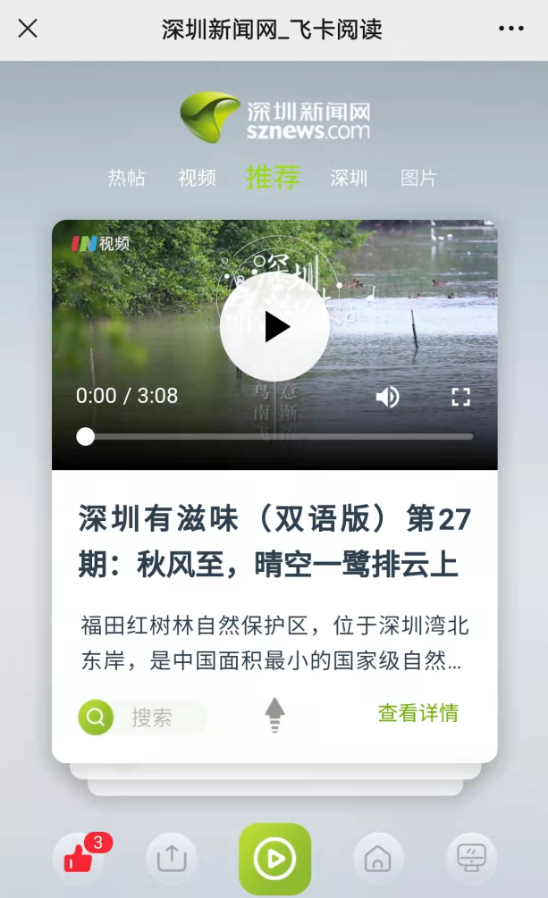 互聯(lián)網(wǎng)號卡新聞(互聯(lián)網(wǎng)號卡 什么意思)