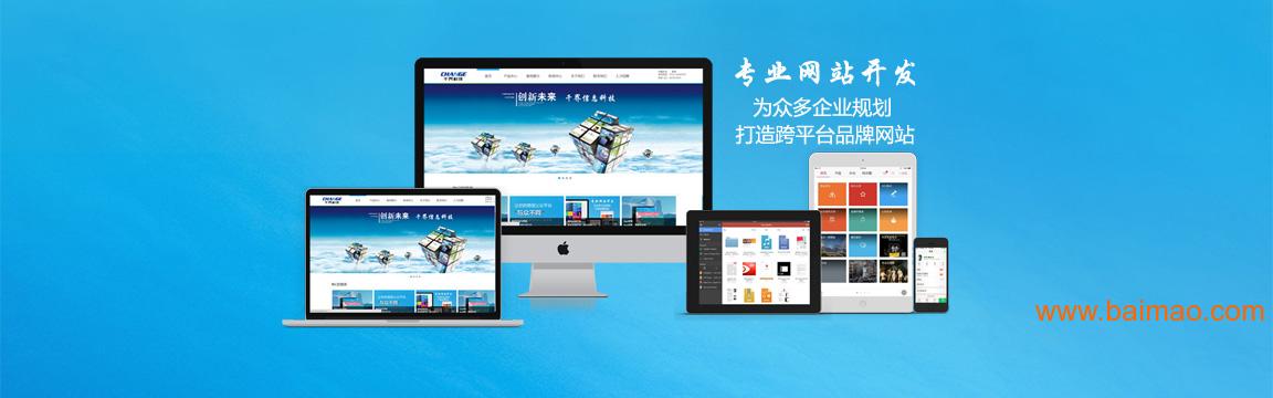 網(wǎng)站建設(shè)合肥(合肥建設(shè)網(wǎng)站公司)