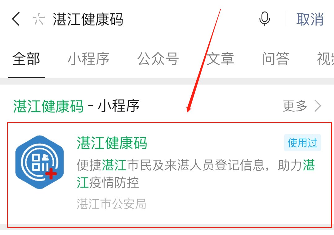 湛江開發(fā)小程序費(fèi)用(湛江開發(fā)小程序費(fèi)用標(biāo)準(zhǔn))