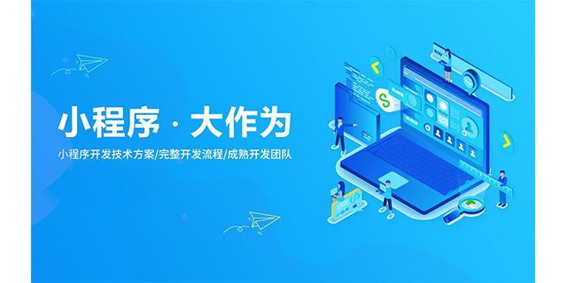小程序開發登錄(微信小程序云開發登錄功能)