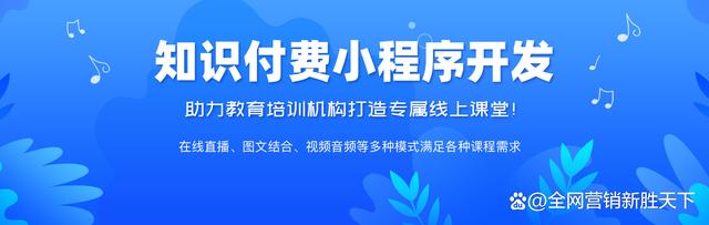 關于阜康小程序開發如何的信息