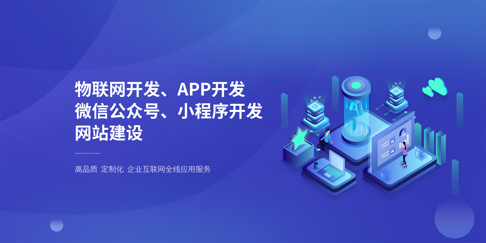 關(guān)于商丘新聞小程序開發(fā)報(bào)價的信息