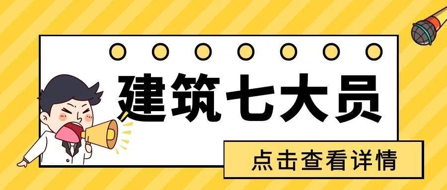 湖北建設廳官方網(wǎng)站(湖北省建設廳網(wǎng)站首頁)
