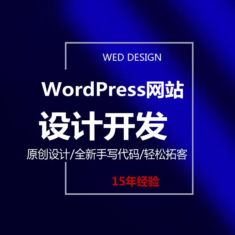 南通手機(jī)網(wǎng)站建設(shè)(南通免費(fèi)網(wǎng)站建站模板)