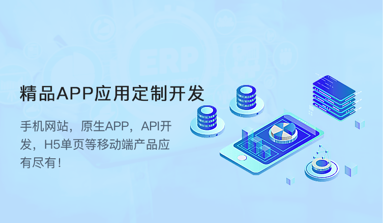 深圳系統開發小程序開發(深圳市小程序科技有限公司)