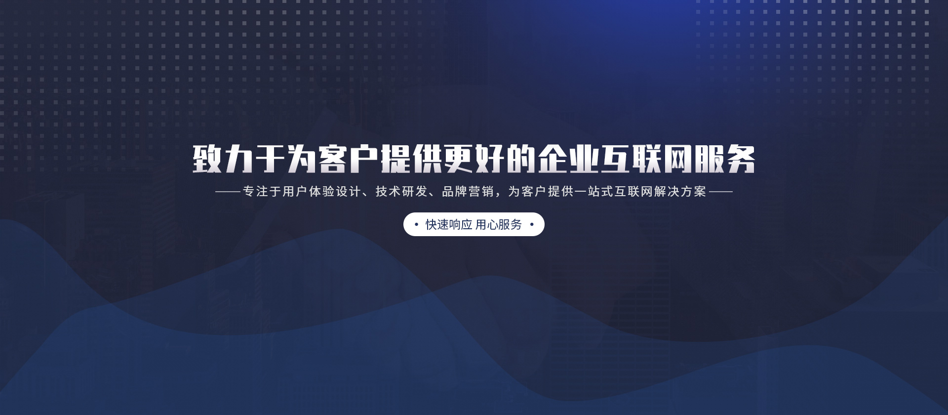 岳陽網站建設網站優化(岳陽網站建設網站優化公司)