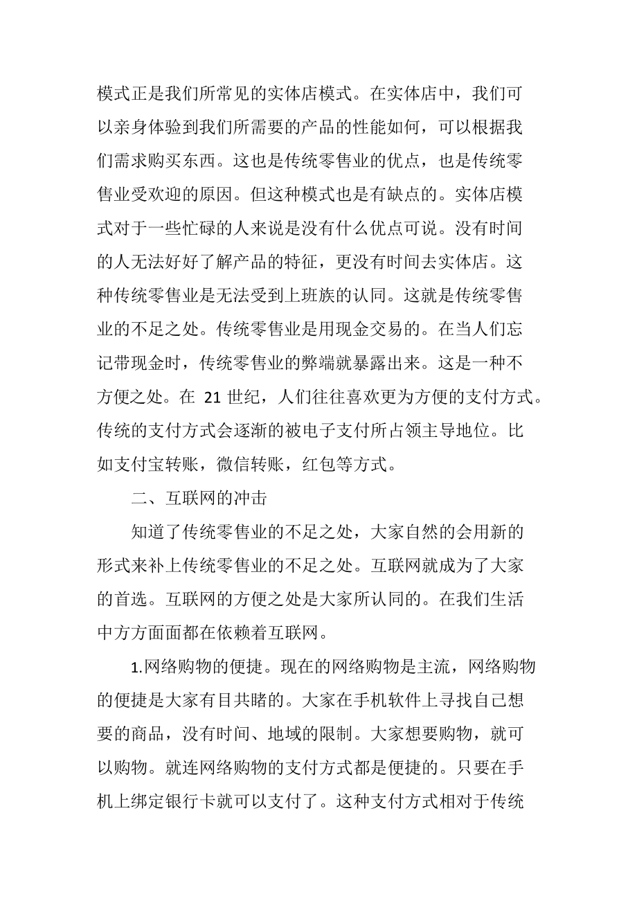 互聯網整理最新消息(互聯網整理最新消息新聞)