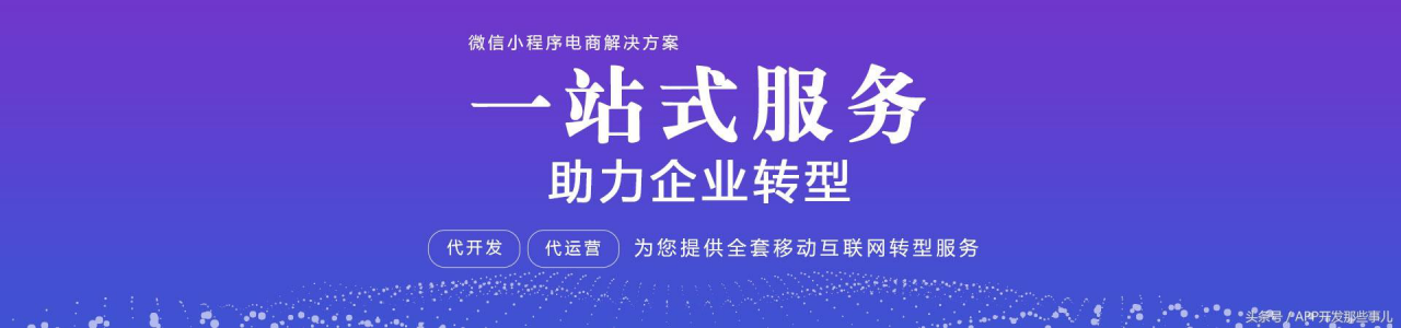 蕪湖新聞頻道小程序開發(蕪湖新聞頻道小程序開發招聘)