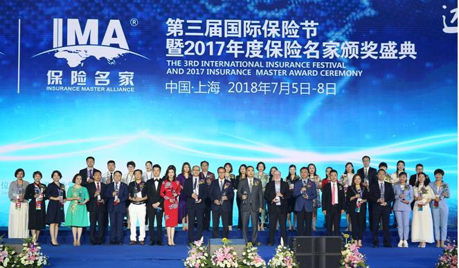 上?；ヂ摼W保險新聞網站(上?；ヂ摼W保險新聞網站查詢)