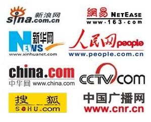 互聯網新聞媒體的優(yōu)劣狀態(tài)(互聯網等新媒體對社會輿論的影響)