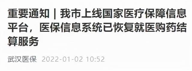互聯(lián)網(wǎng)公眾號新聞投稿郵箱(互聯(lián)網(wǎng)公眾號新聞投稿郵箱怎么填)