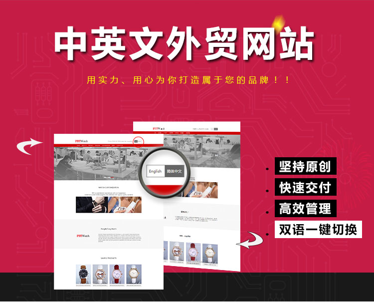 廣東網站建設排名(東莞網站建設快速排名)