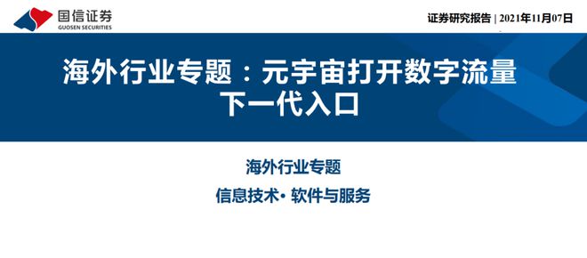 在互聯網上聽新聞(在互聯網上聽新聞有用嗎)