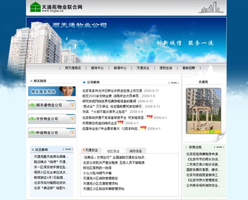 北京網(wǎng)站建設(shè)公司報價(北京網(wǎng)站建設(shè)公司哪家好)