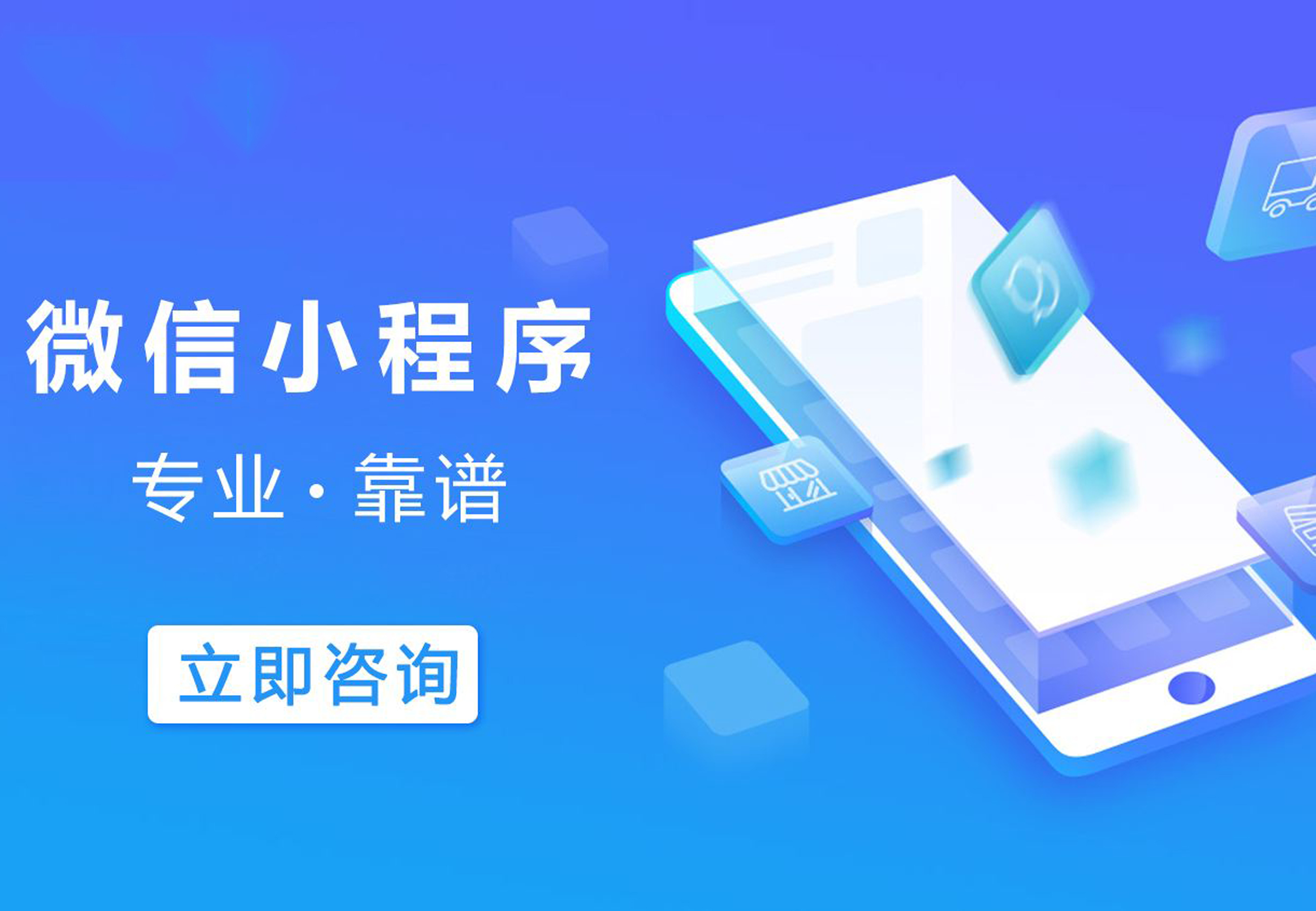 小程序開發(fā)助手配置(微信小程序開發(fā)者工具教程)