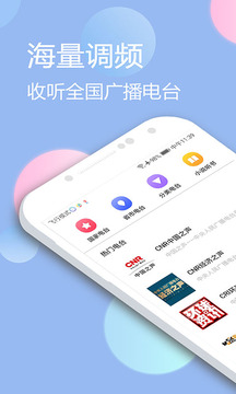 互聯網新聞廣播電臺有哪些(互聯網新聞廣播電臺有哪些節目)