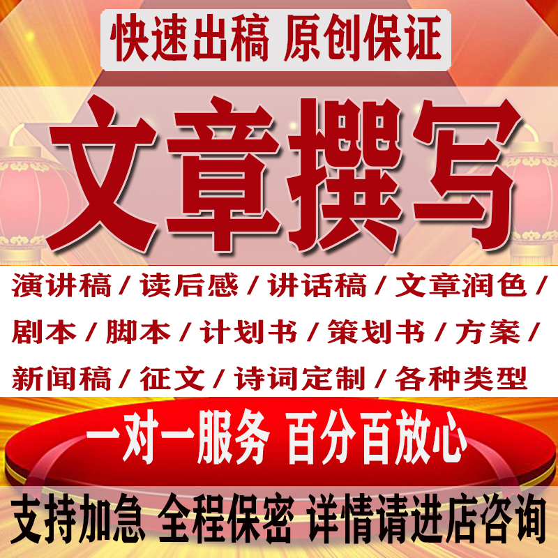 互聯網整裝新聞發言稿(互聯網整裝新聞發言稿范文)